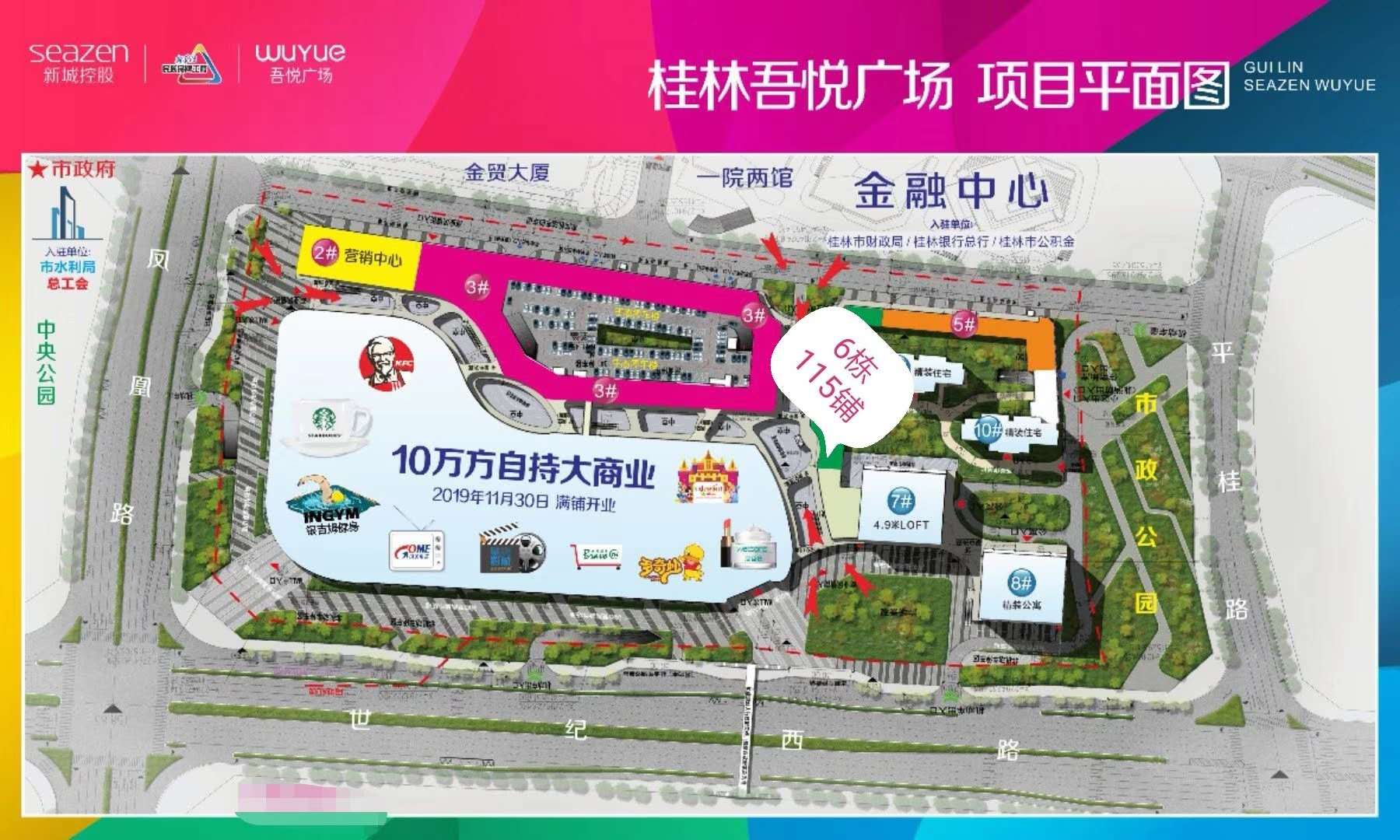 桂林临桂万达楼盘怎样,桂林临桂新区万达光屿湖最新房价