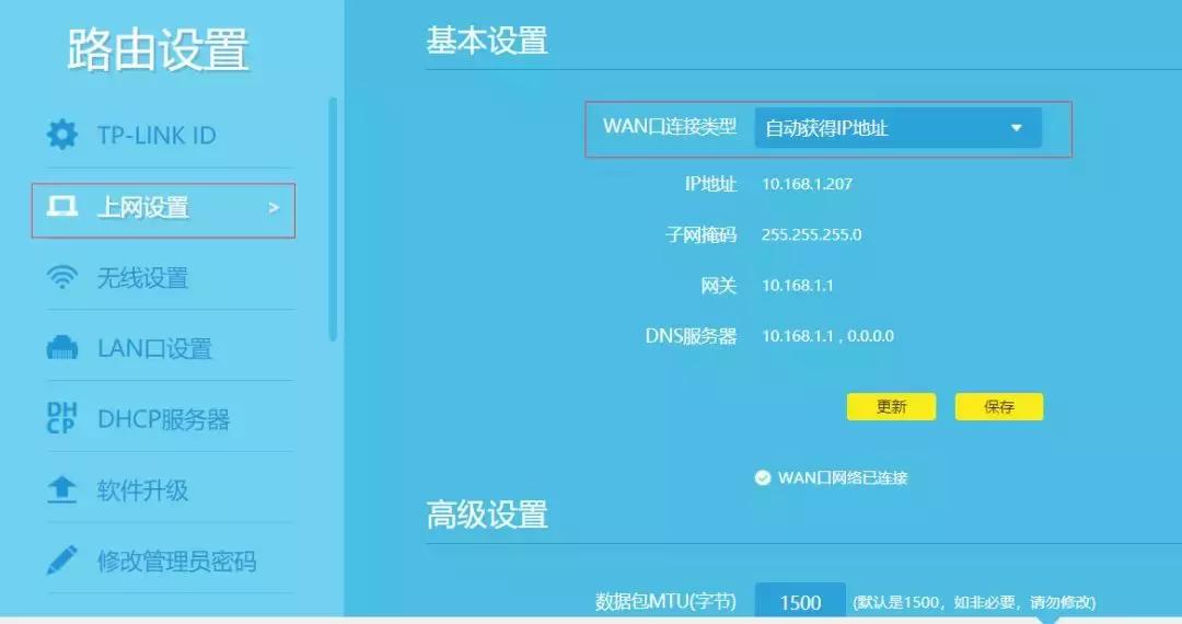 专业的wifi测试软件,怎么检测wifi的信号质量