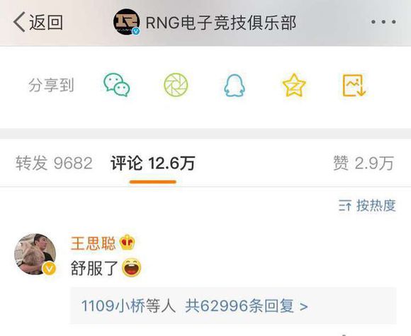 盘点电竞史上震撼人心,盘点电竞史上的黑史