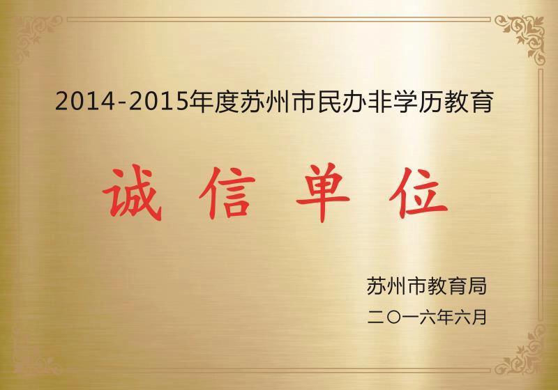 苏州园区自考培训班,苏州自考大专需要多少钱