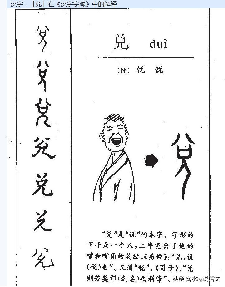 孩子读错别字该不该纠正,小孩读错别字