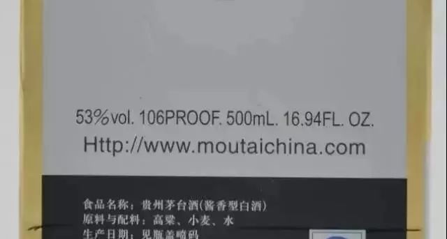 茅台飞天原箱与散瓶有什么区别,茅台飞天53度箱子里面都有啥