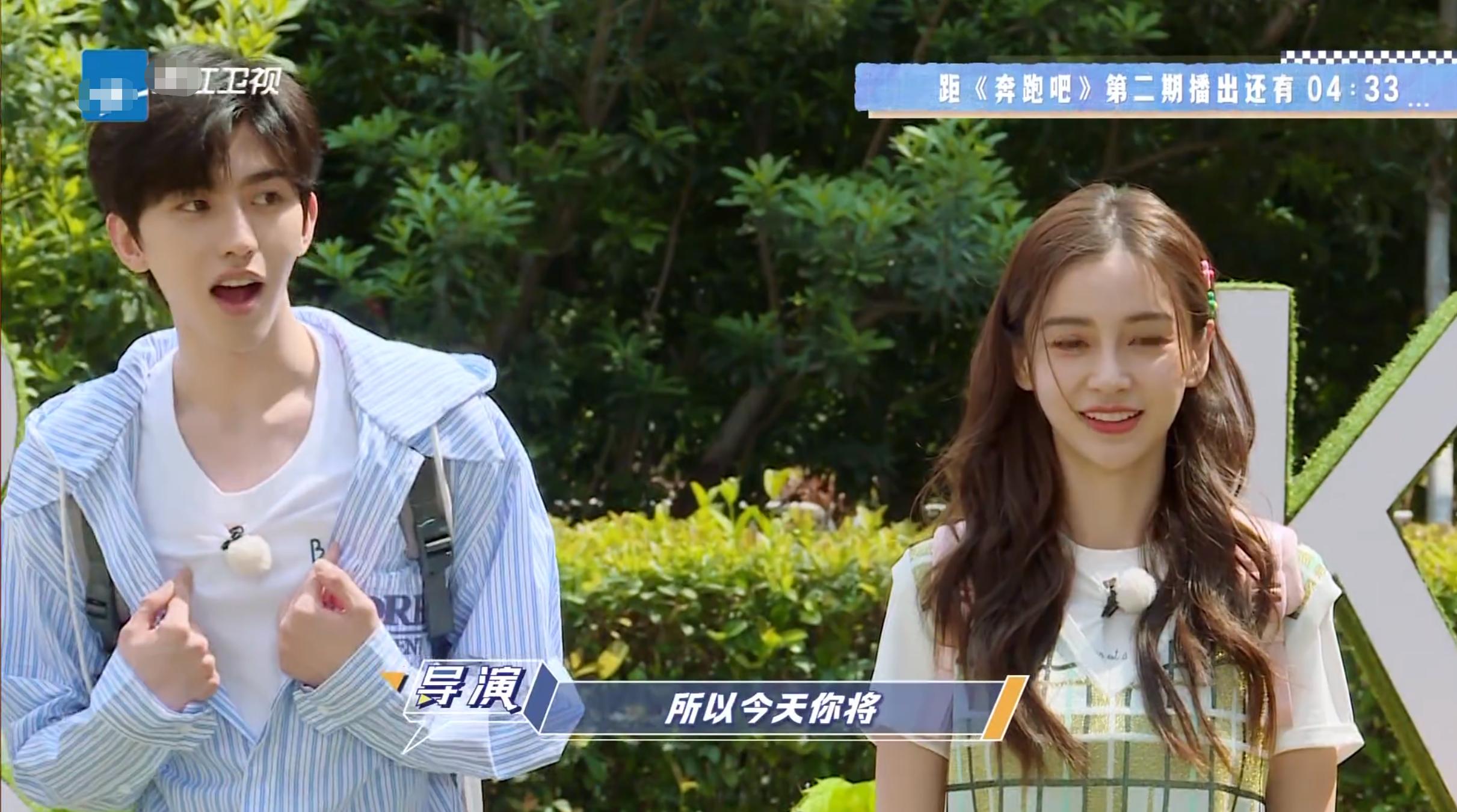 奔跑吧蔡徐坤做面,奔跑吧蔡徐坤对决制作组