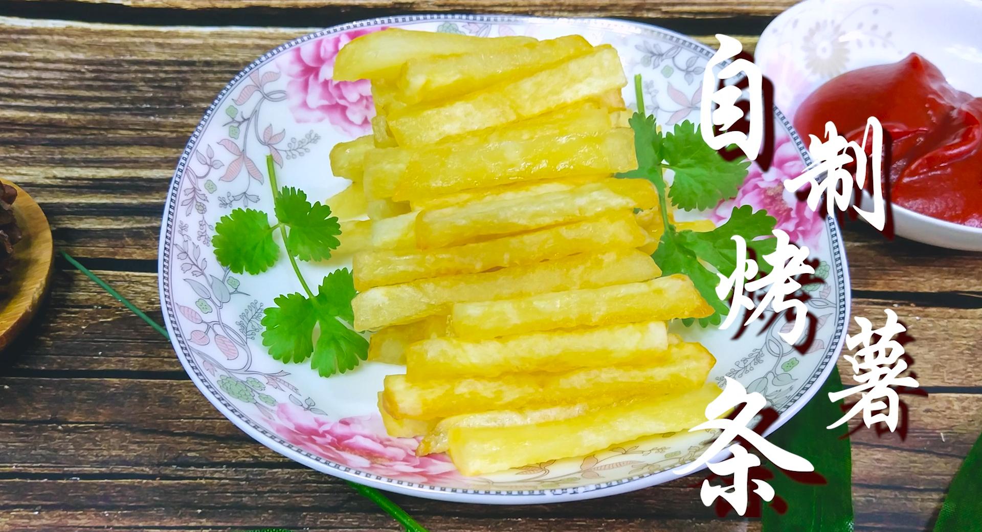 在家轻松炸薯条入口柔酥回味无穷,超长薯条怎么做又脆又好吃摆摊