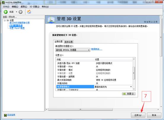 电脑玩游戏卡顿amd显卡怎么清理,游戏本显卡很卡怎么解决