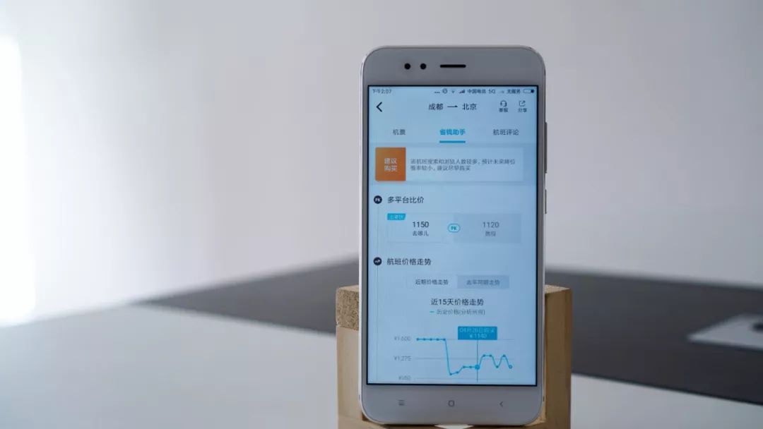 携程网和去哪儿网哪个好订票,携程跟去哪儿哪个更靠谱