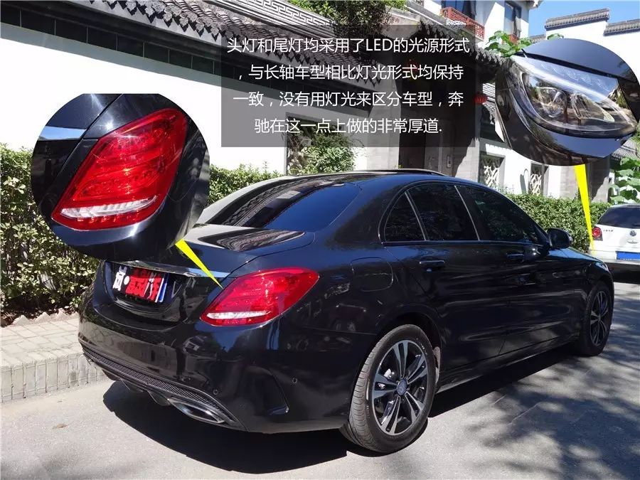 新奔驰c200深度测评,超值的冷门车