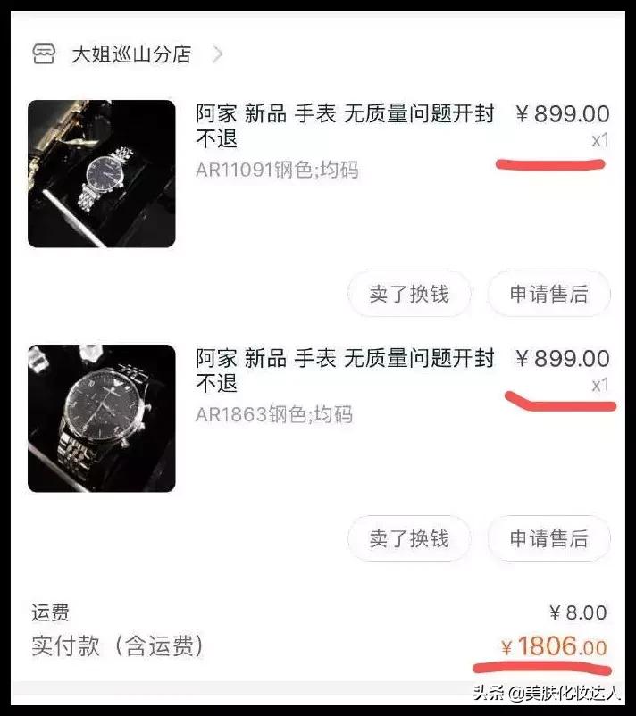 假一赔十的商品可靠不,假一赔几的商品是正品吗