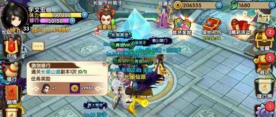 蜀门怎么申请游戏托,想做游戏托怎么找