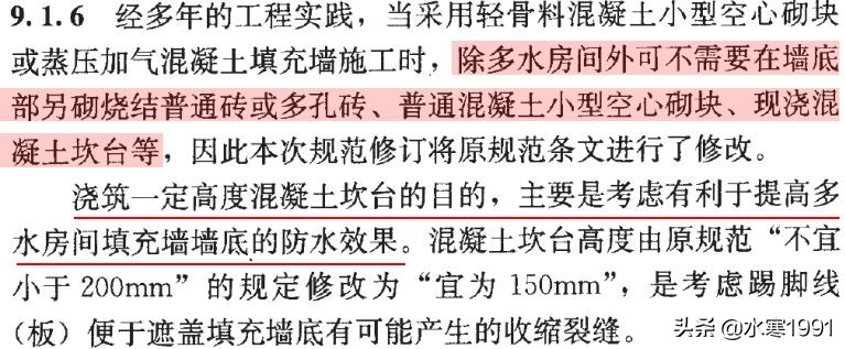 轻钢龙骨石膏板隔墙做地梁的好处,轻钢龙骨隔墙做地梁的作用