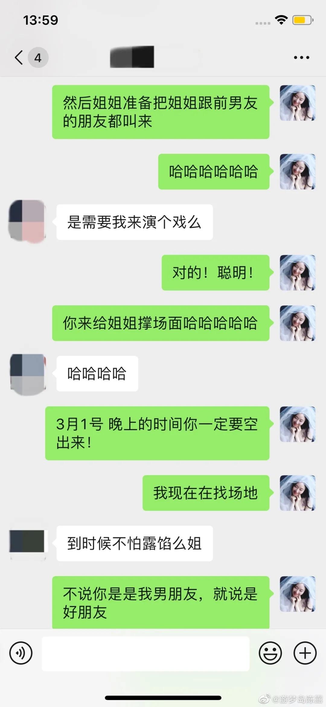 从湖上青玉柳到沪上*欲情**流?大男孩霍尊长文回应陈露的指控并致歉