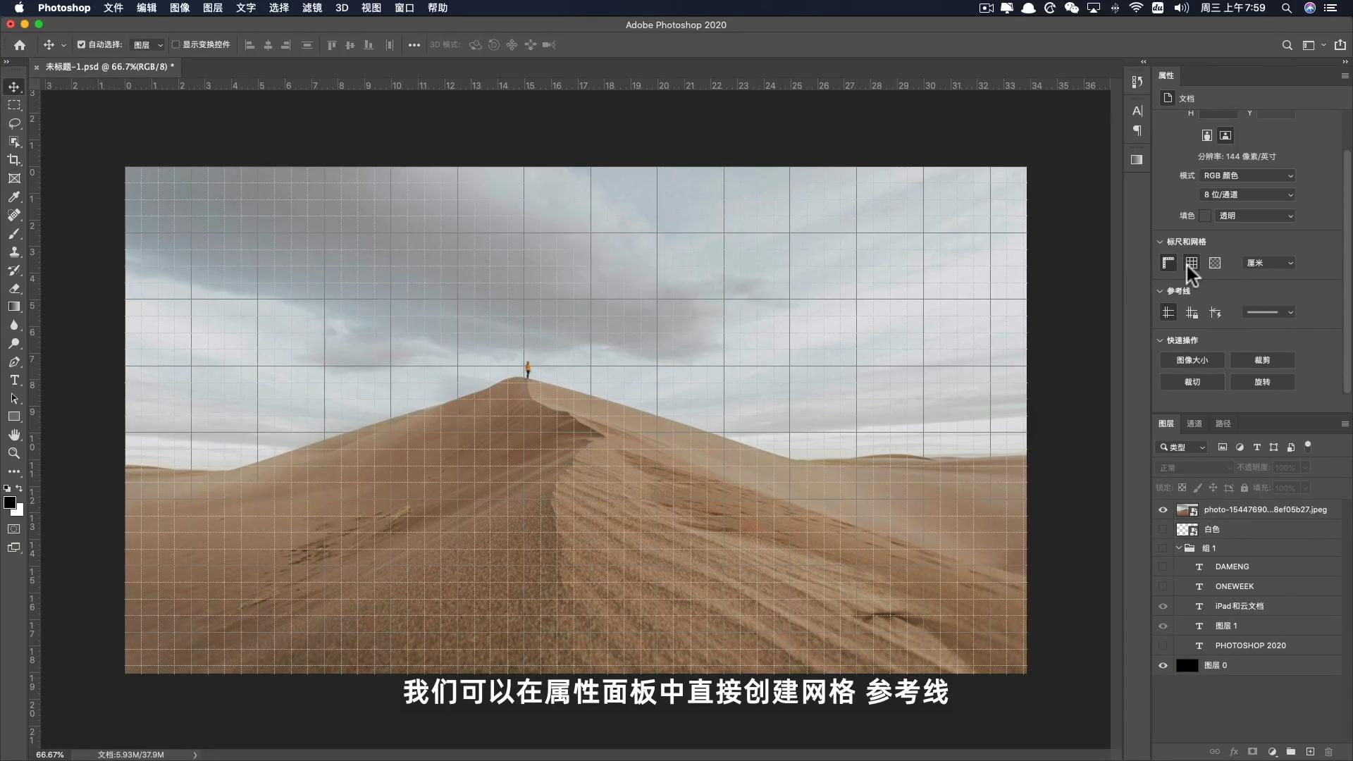 ps2020和2019版本有什么区别,ps2020更新后打不开