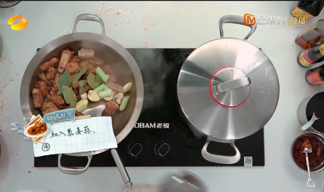 中餐厅同款,厨房好物集合