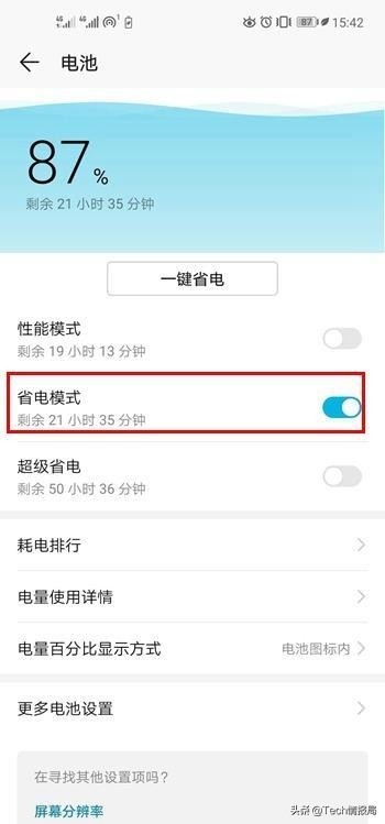手机网络满格但是网速很差怎么办,oppo手机网速太慢怎么提升网速