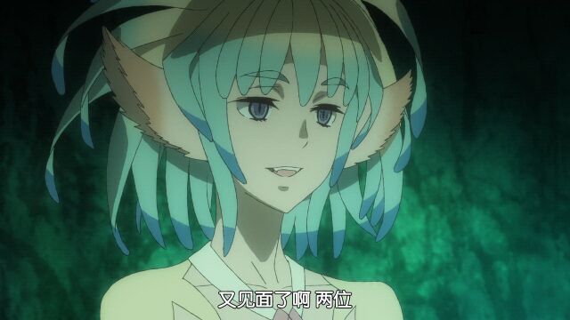 《地邂》薇妮属于异端儿，这是一种怎样的存在