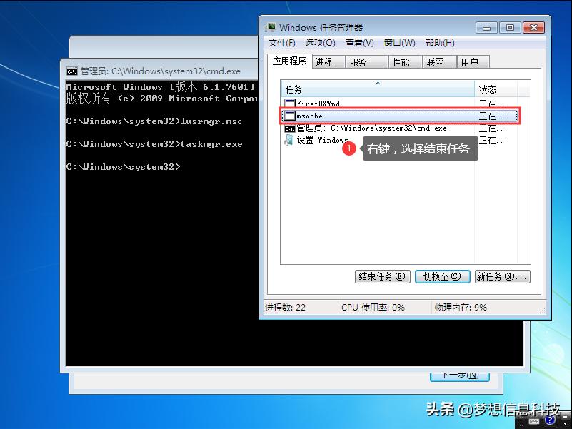 win7系统部署封装教程,win7系统封装教程完整版