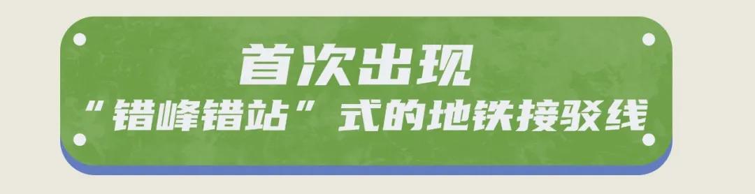 钱塘地铁5号线最新消息,滨江地铁5号线