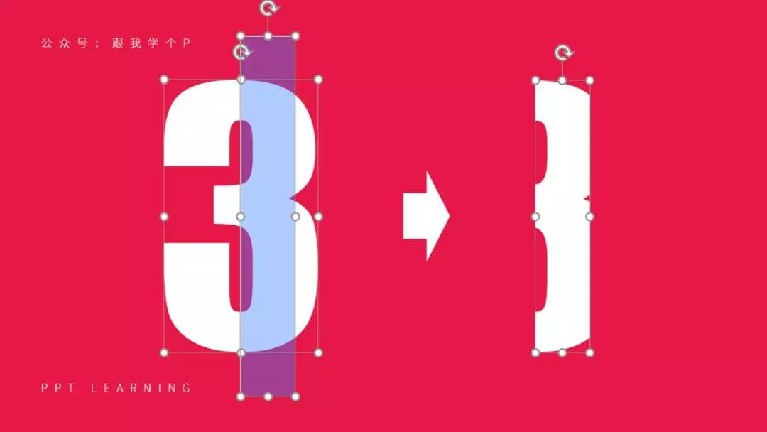 如何在ppt中呈现简单数字高级感,ppt数字制作的技巧和方法