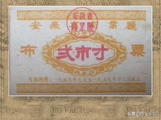 布票的收藏方法,哪种布票值得收藏