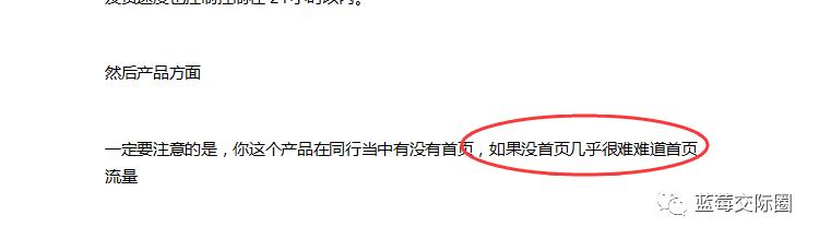 技术帝视频全集,技术帝小说