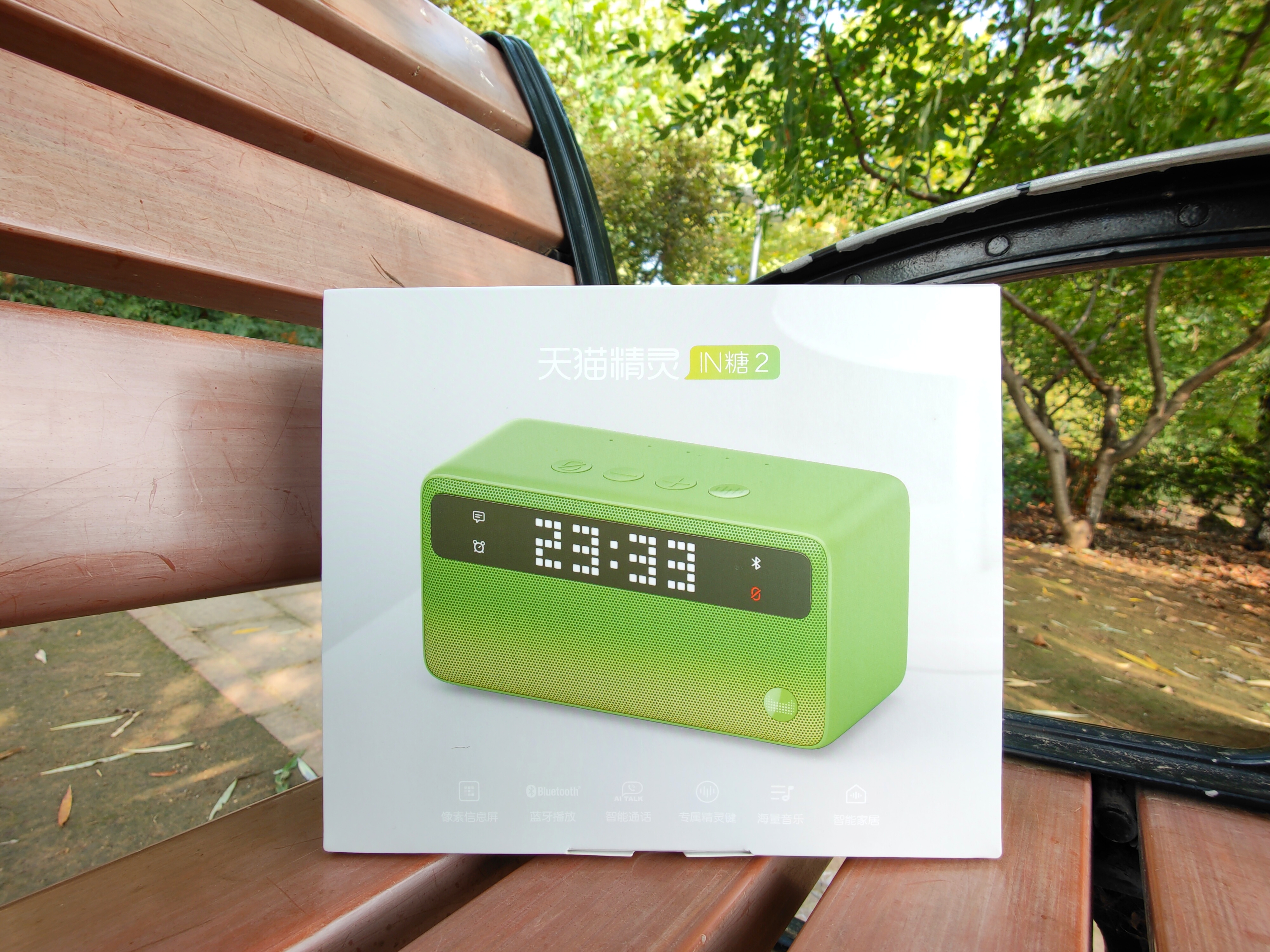 天猫精灵in糖3pro智能音箱评测,天猫精灵in糖智能音箱对比x1