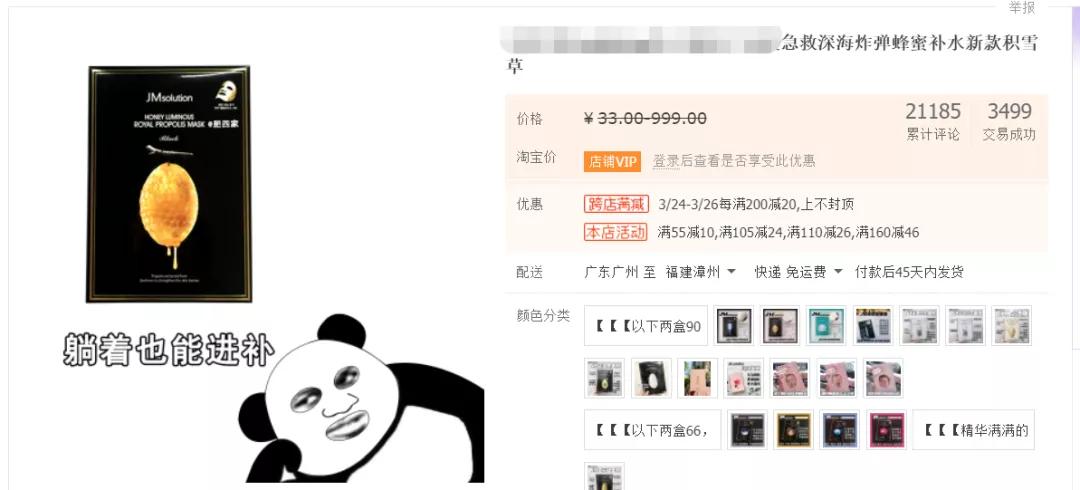 淘宝小众设计推荐,淘宝设计最近流行的风格