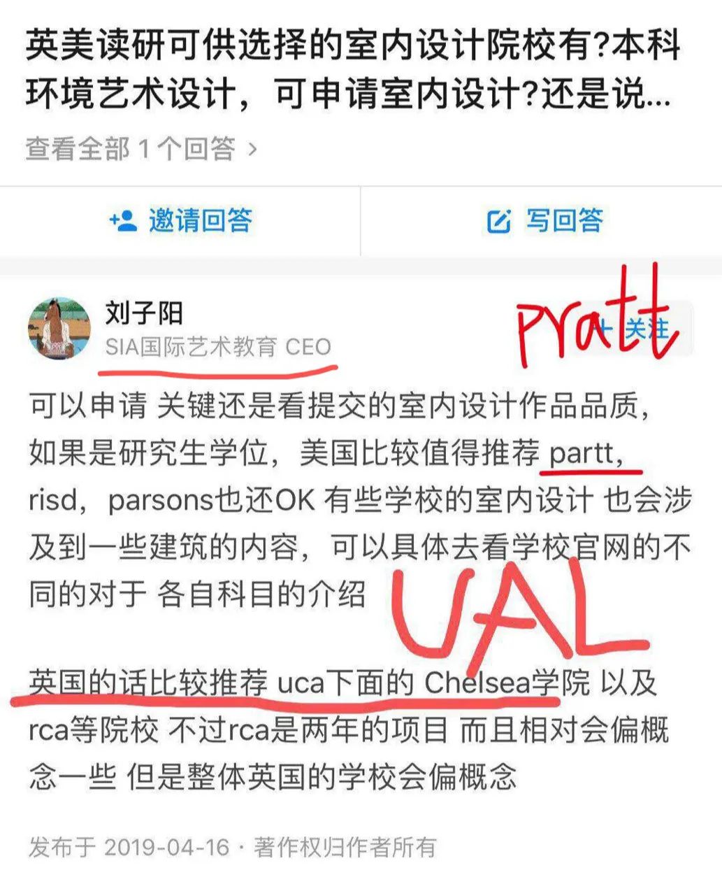 sia艺术留学怎样,sia艺术留学靠谱吗