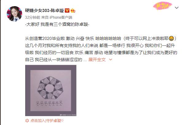 陈姐最新的金句,陈姐霸气语录