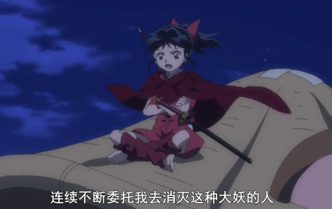 夜叉姬杀生丸为什么要对付犬夜叉,夜叉姬麒麟丸vs杀生丸