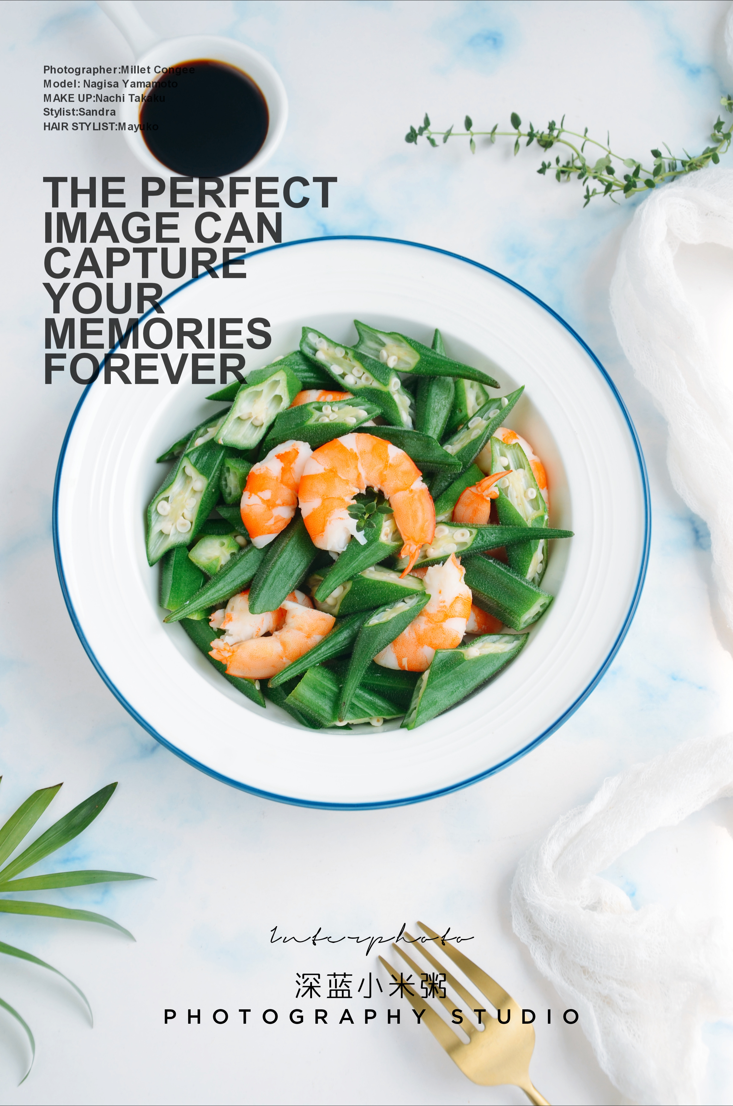 减肥期虾仁食谱,减肥餐虾仁肉松饭放什么酱好吃