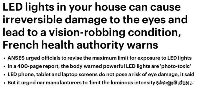 led灯与荧光灯哪个对眼睛伤害大,led灯有频闪好处