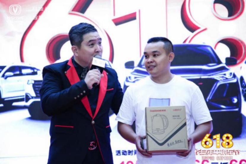 重庆长安拼车节,长安汽车拼车节团购会