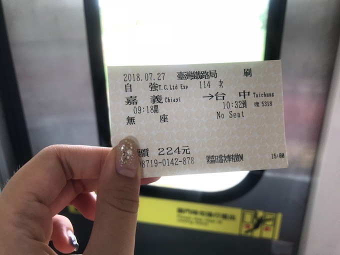 台湾环岛15天自由行攻略,台湾自由行环岛14天攻略