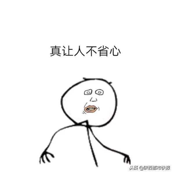 女子在西安丢手机被网爆,西安女子被骗背上贷款