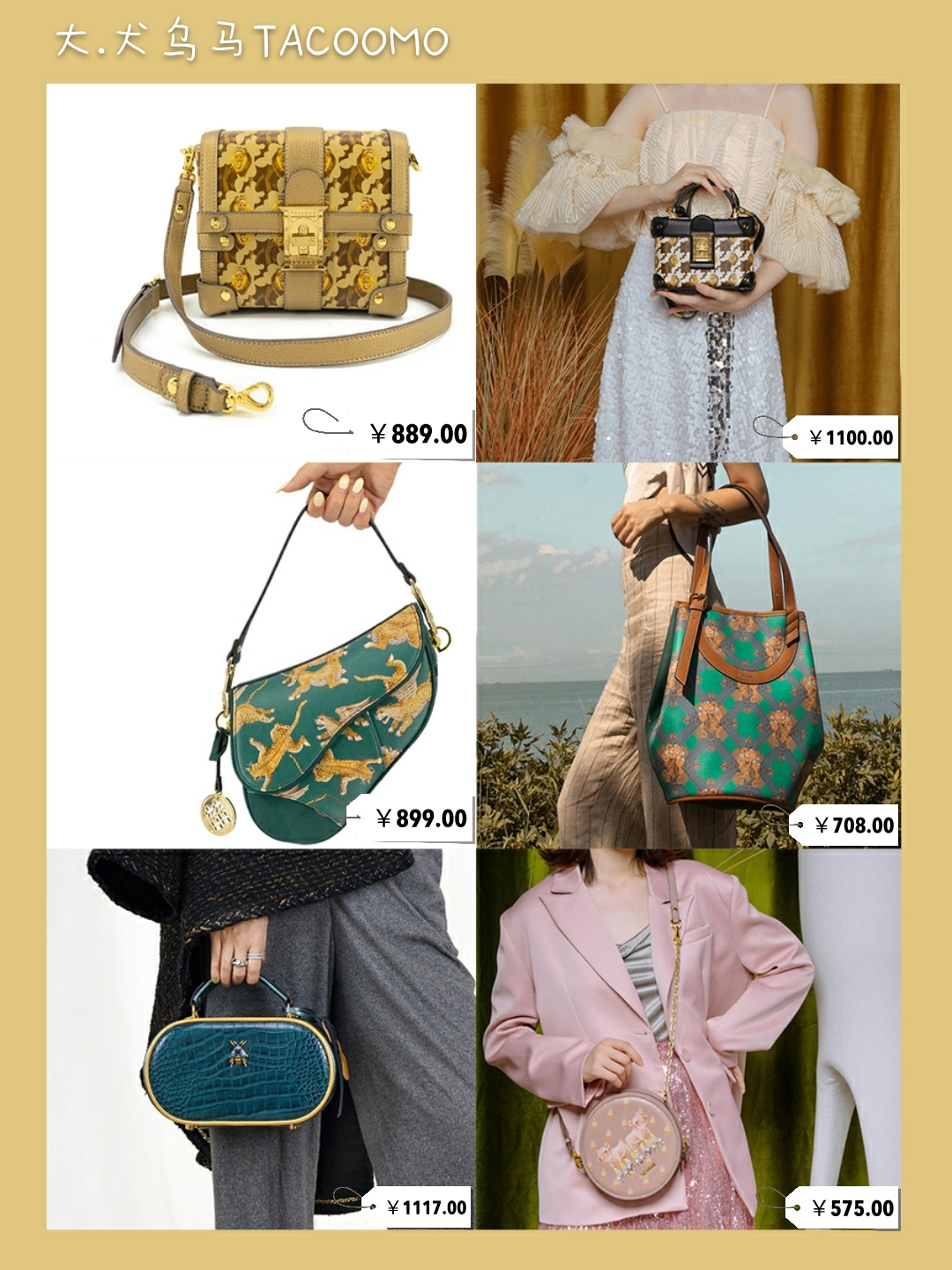 推荐几家好看的包包店铺,平价包包设计店