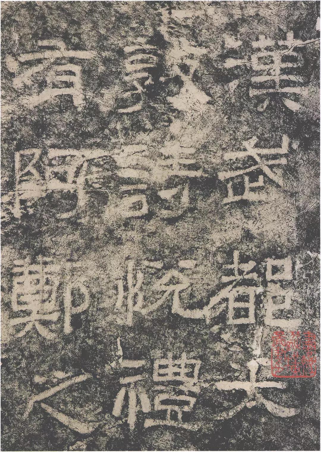 书法的十大风格雄浑,国展张迁碑风格隶书书法欣赏