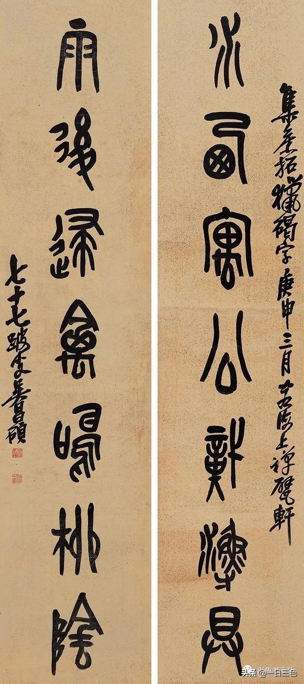 吴昌硕篆书对联315副,吴昌硕篆书春联2024新款