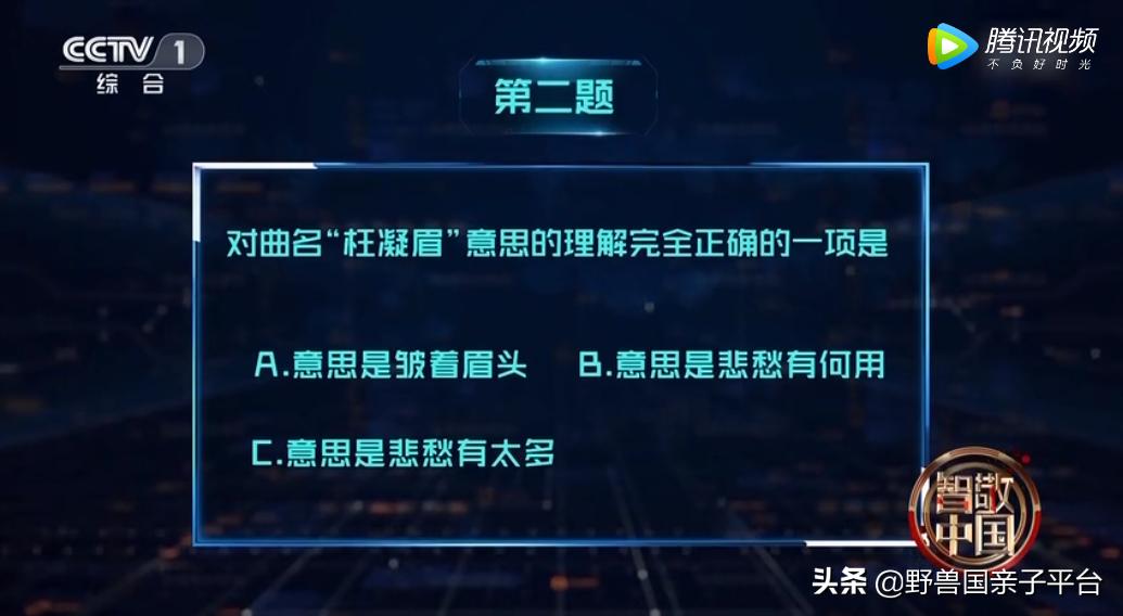适合孩子看的人工智能纪录片,儿童讲人工智能