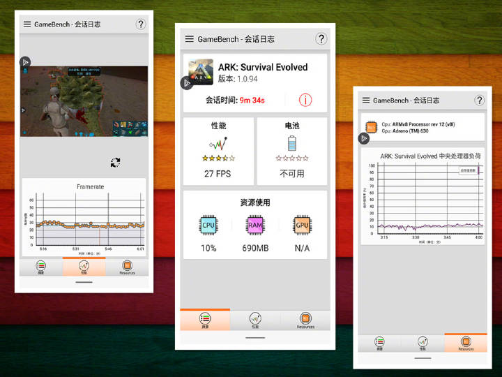 魅族16x游戏性能评测,魅族16什么时候发布