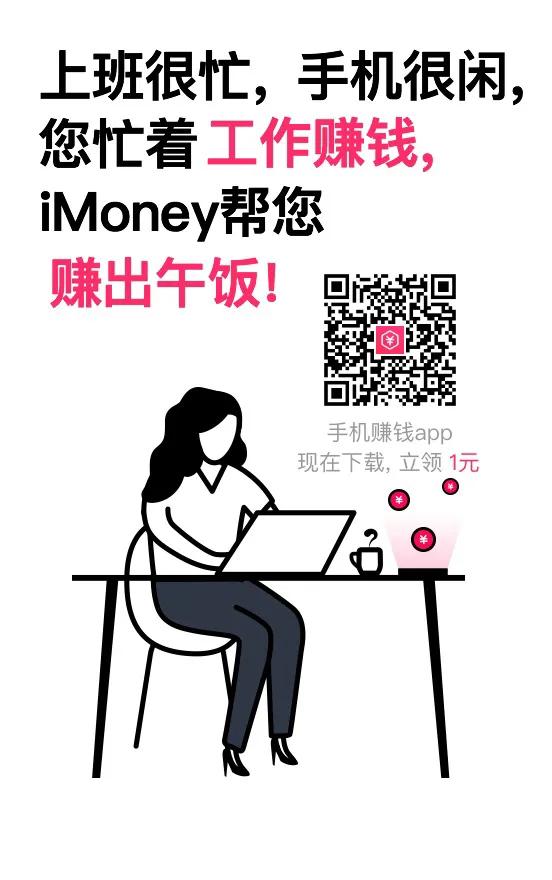 试玩1分钟游戏赚钱,试玩一小时赚20元