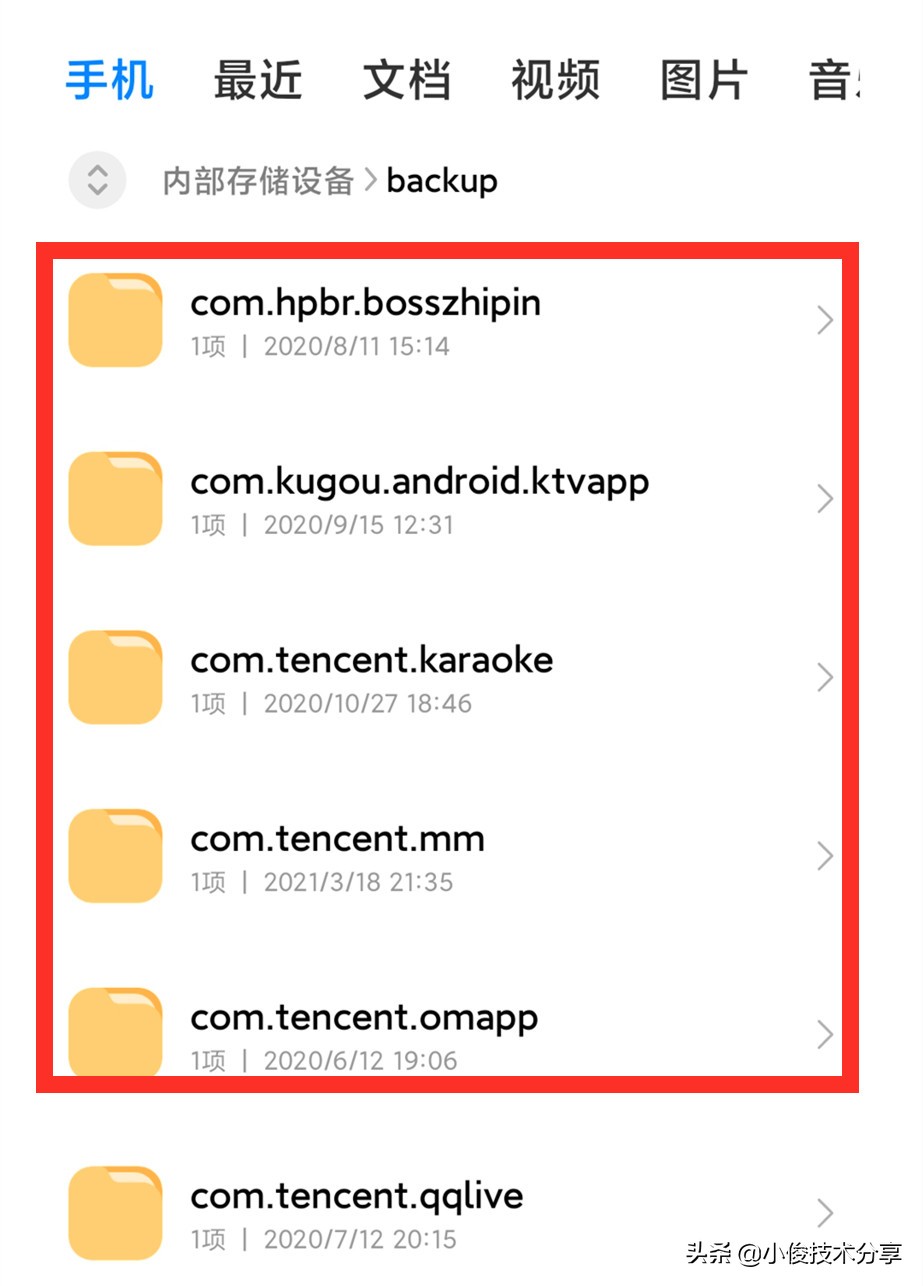 手机文件夹为什么都是英文,手机文件夹里全是英文