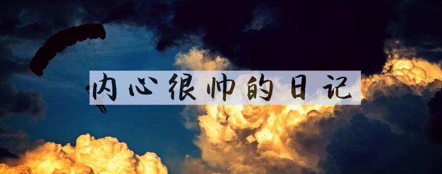 公共场合如何加女生微信,刚加美女微信要怎么聊天