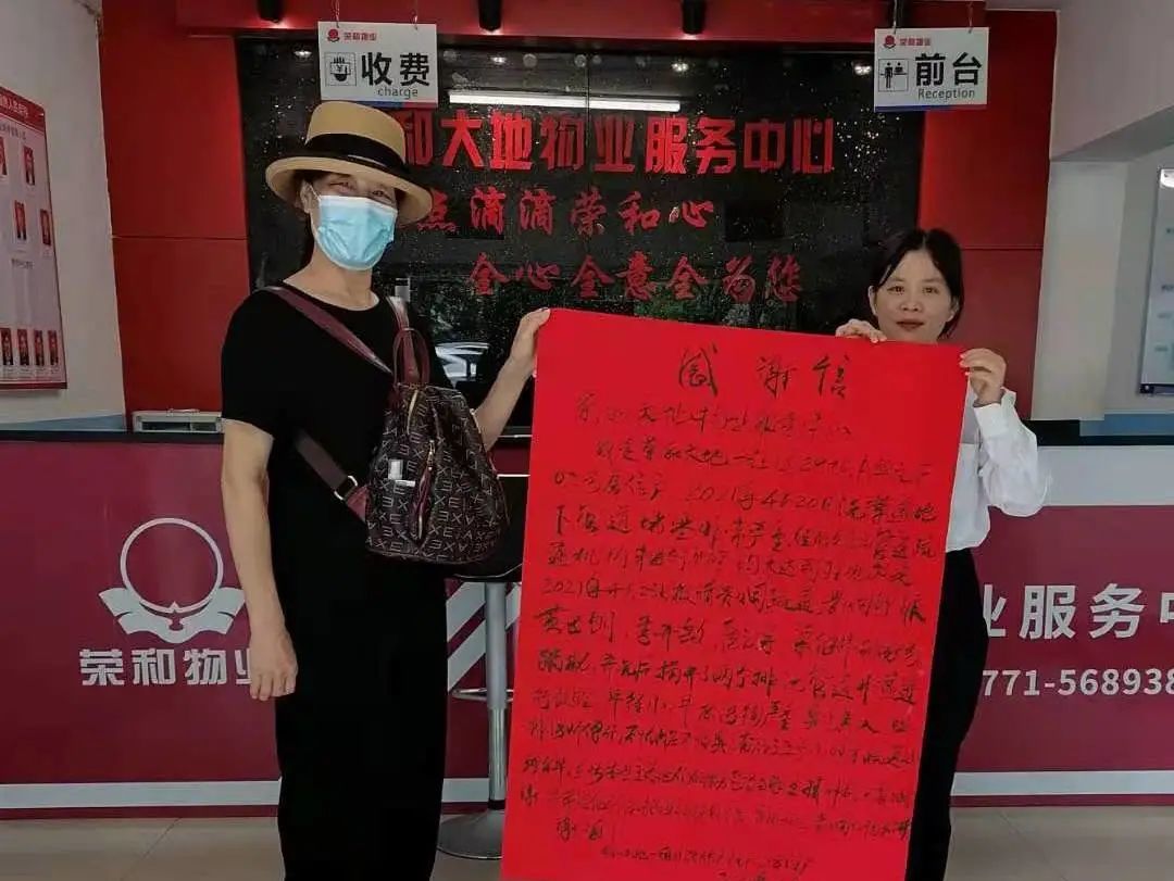 骞胯タ鑽ｅ拰鐗╀笟鏈嶅姟鏈夐檺璐ｄ换鍏徃,鑽ｈ幏浼樼鐗╀笟鏈嶅姟浼佷笟