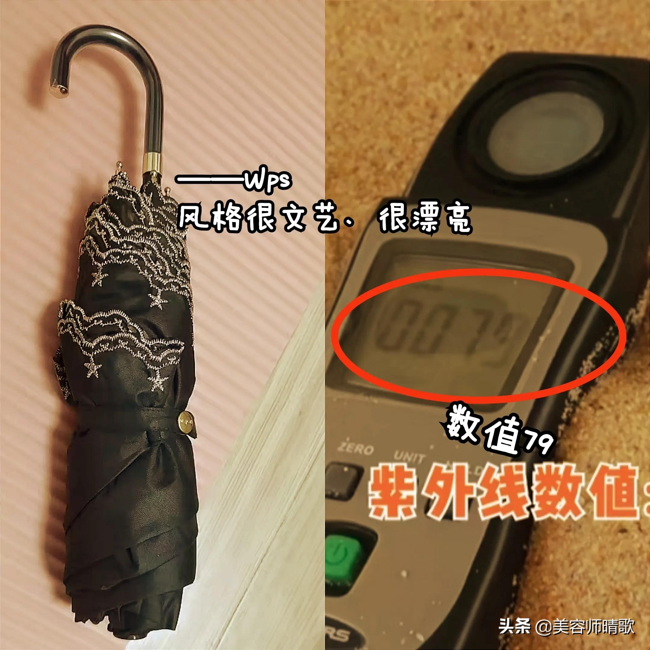 天堂伞和其他的防晒伞,防晒伞推荐天堂伞