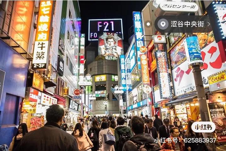 日本东京都涩谷区介绍,涩谷区游记