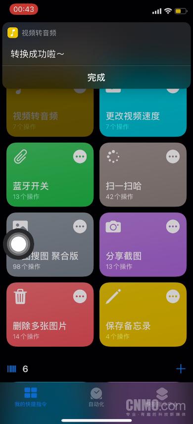 抖音常用音效表情素材哪里下载,抖音常用音效表情素材