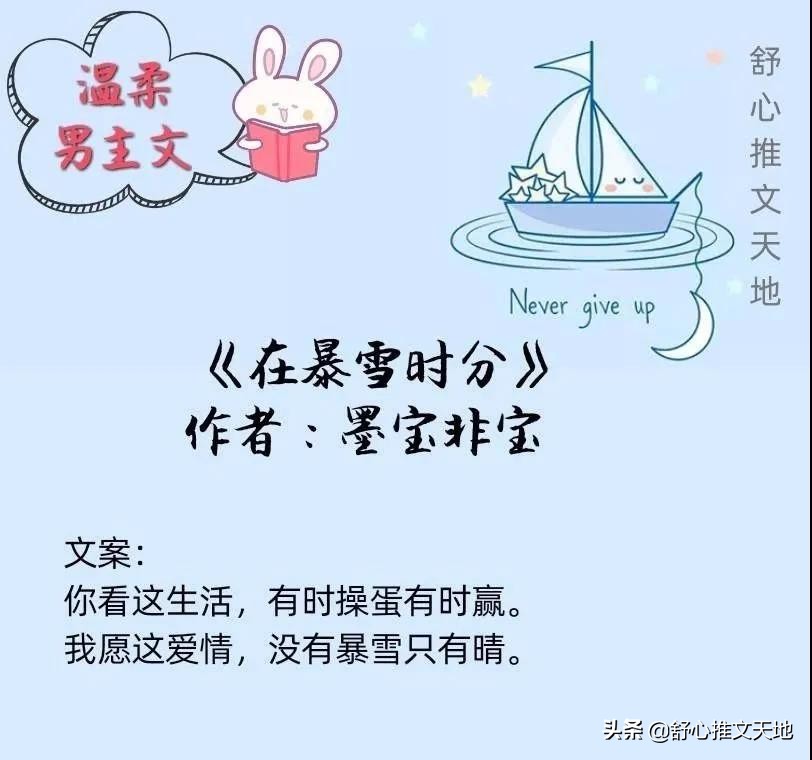 男主高冷专宠好看的小说,男主温文儒雅女主霸道小说推荐