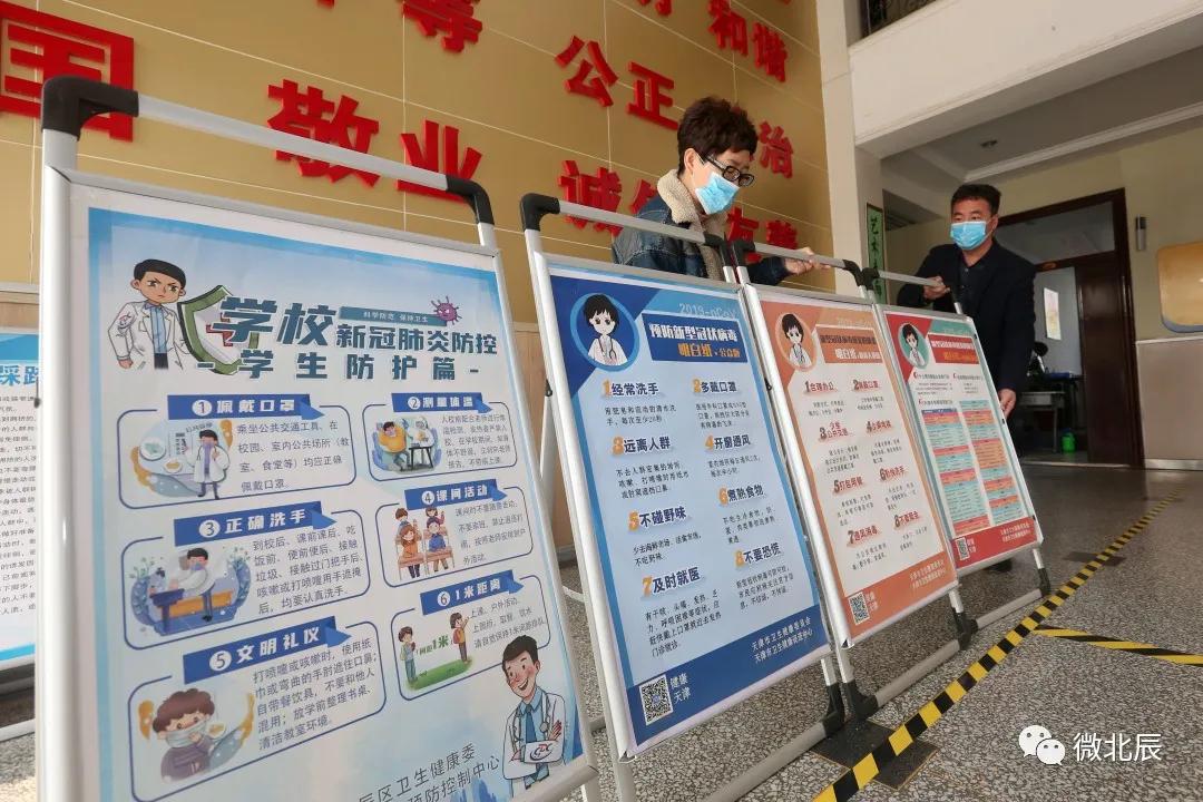 复课在即!快来看看九十六中学、青光中学、普育学校的筹备情况吧~