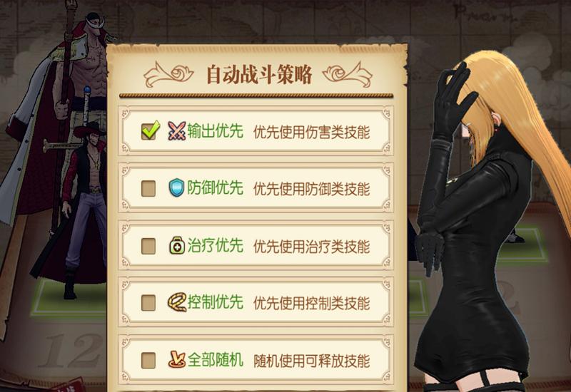 航海王燃烧意志画质为什么很模糊,燃烧意志击败二人组机制