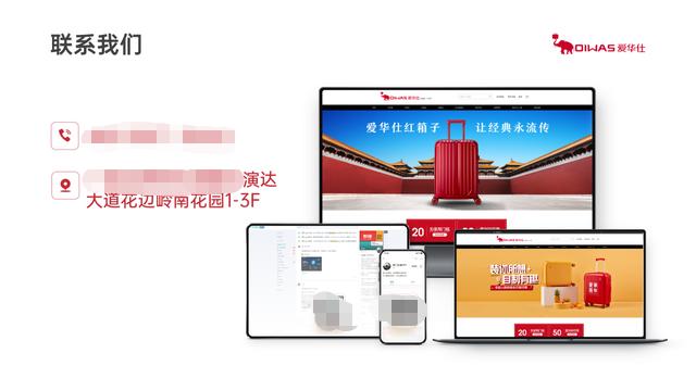 我用一份PPT，把这款包包，做出了买不起的感觉